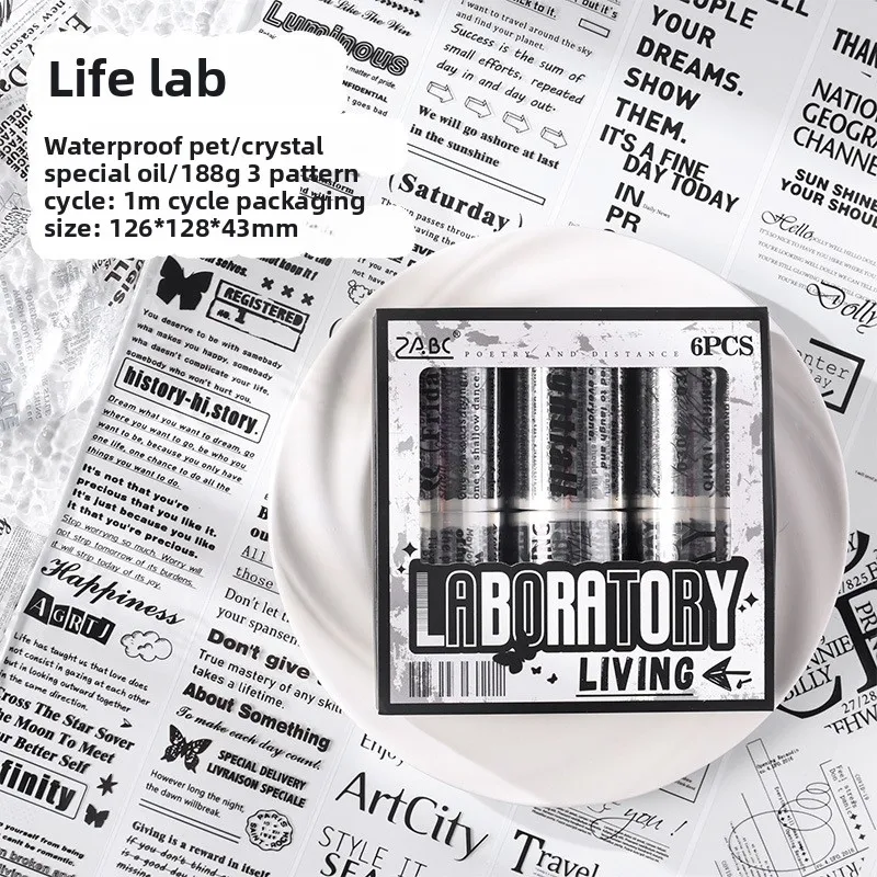라이프 레버러토리 특수 오일 방수 PET 저널 테이프 영어 흑백 요소 박스형 접착 테이프 스티커 롤