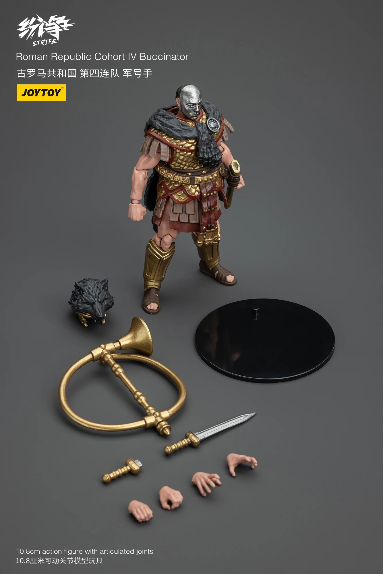 1/18 JOYTOY Actionfigur Strife Roman Republic Legionary LegionX Gladiator Anime Modell Spielzeug – Detail 11