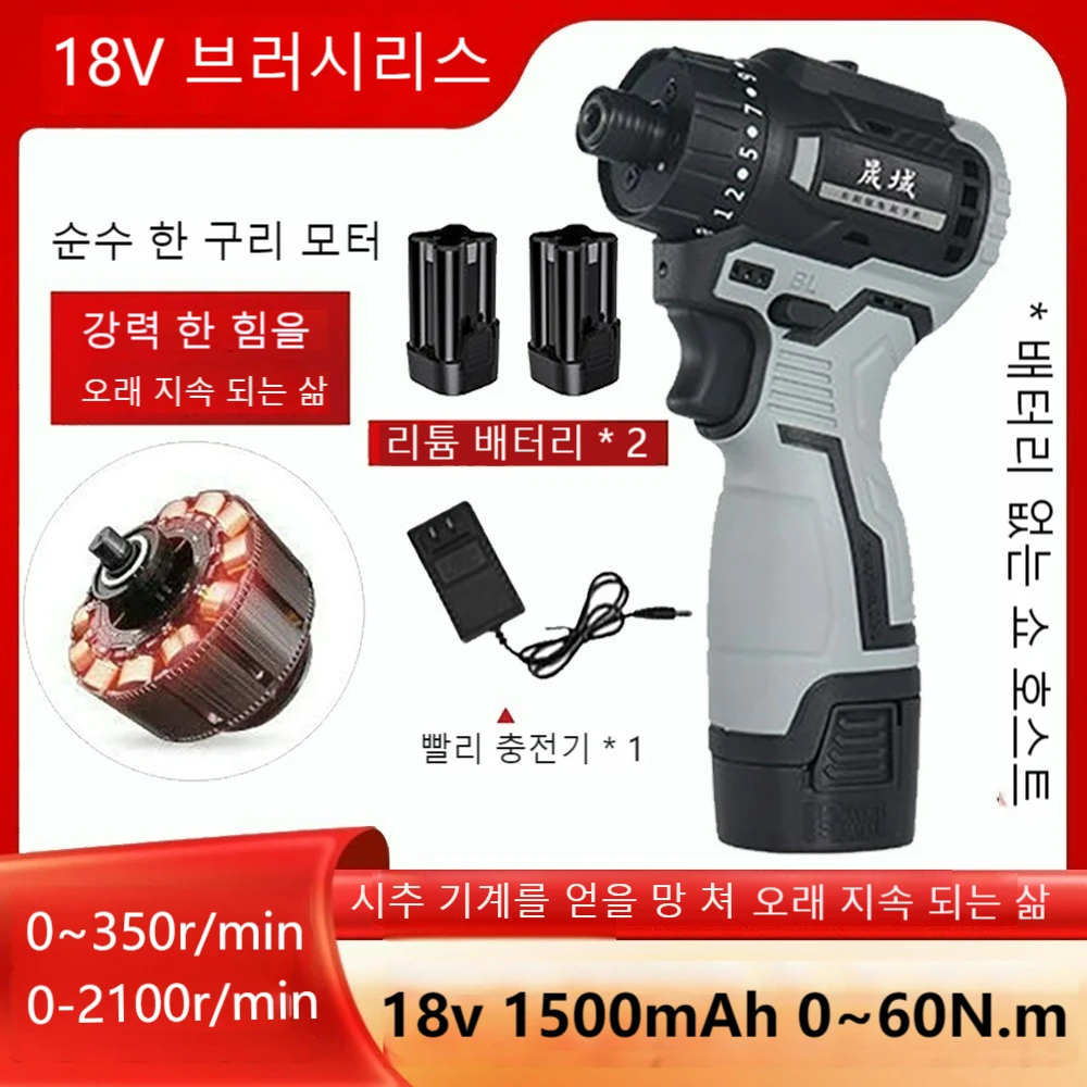 60Nm 1500mAh 미니 드라이버 18V 리튬 전기 드릴 충전식 전기 드라이버 높은 토크 브러시리스 모터 이중 사용 무선 드라이버 드릴 무선 드릴 드라이버 스크류 드라이버 작고 강력한 배터리 드라이버