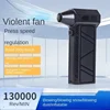 130,000RPM Air Blower Turbo Jet Fan Electric Power Display Handheld Mini Dust Cleaner High Speed Duster Gun Cleaning Tool 1