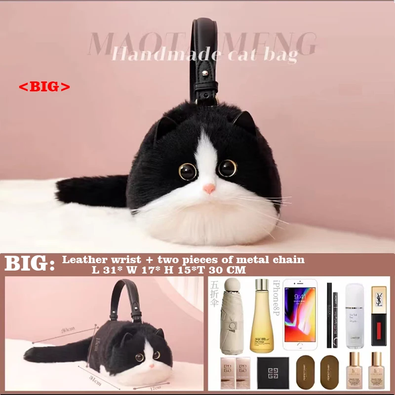 Cat Shaped Crossbody Bag - Cute PU Leather Clutch Purse For Women (5.9"x1.97"x13.38")
