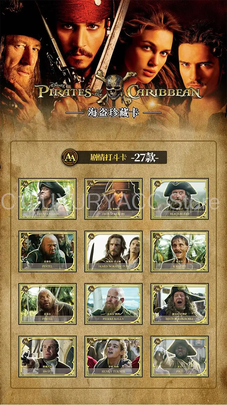 Wholesale Pirates of the Caribbean Card for Child Original