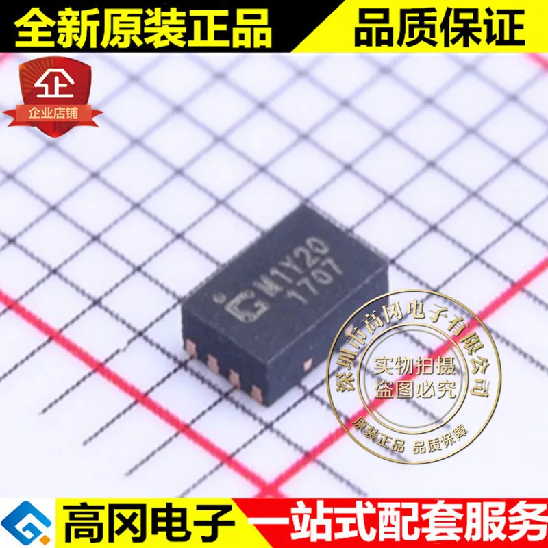 

5 шт. GT24L16M1Y20 M1Y20 DFN-8 GENITOP
