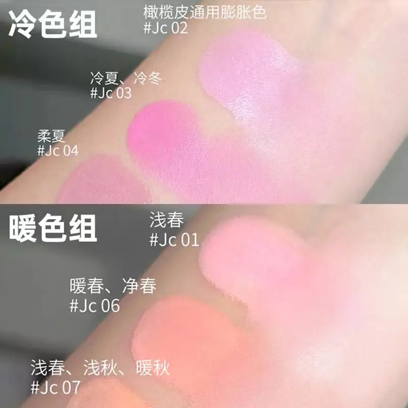 AZTK Jello Color Powder Liquid Blusher Rendering Moisturizing Beauty Expands Contracts Liquid Cheek Matt Face Makeup powder blusher blush powder liquid blush facial blusher