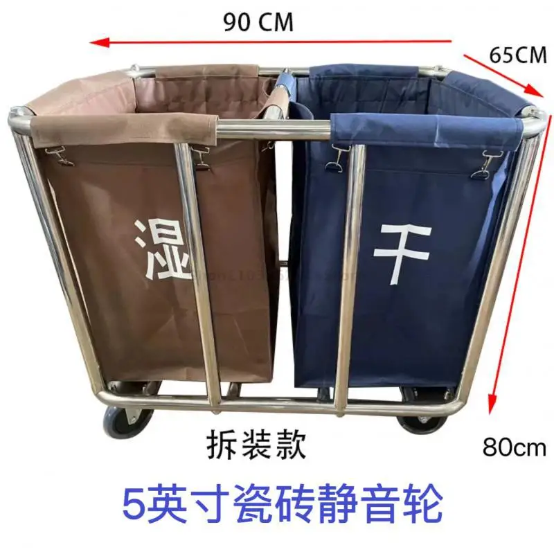 Hotel Dirty Linen Cart Stainless Steel Thickened Conical Room Cart Laundry Collection Cleaning Recycling