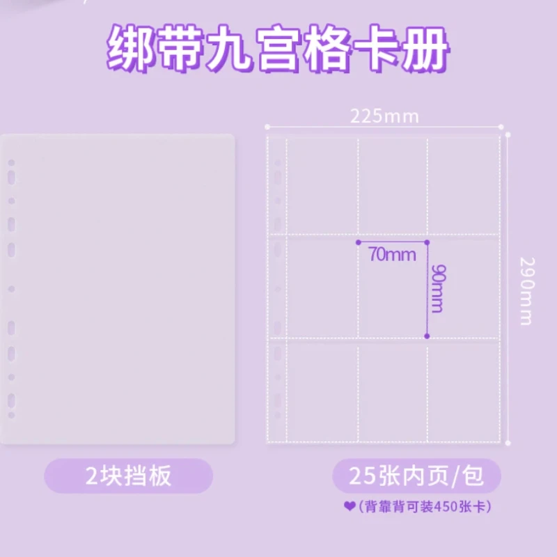 A4 대용량 9그리드 사진 앨범(스트랩 포함) 3인치 사진 수집 바인더 소형 카드용 보관함 포토카드 홀더