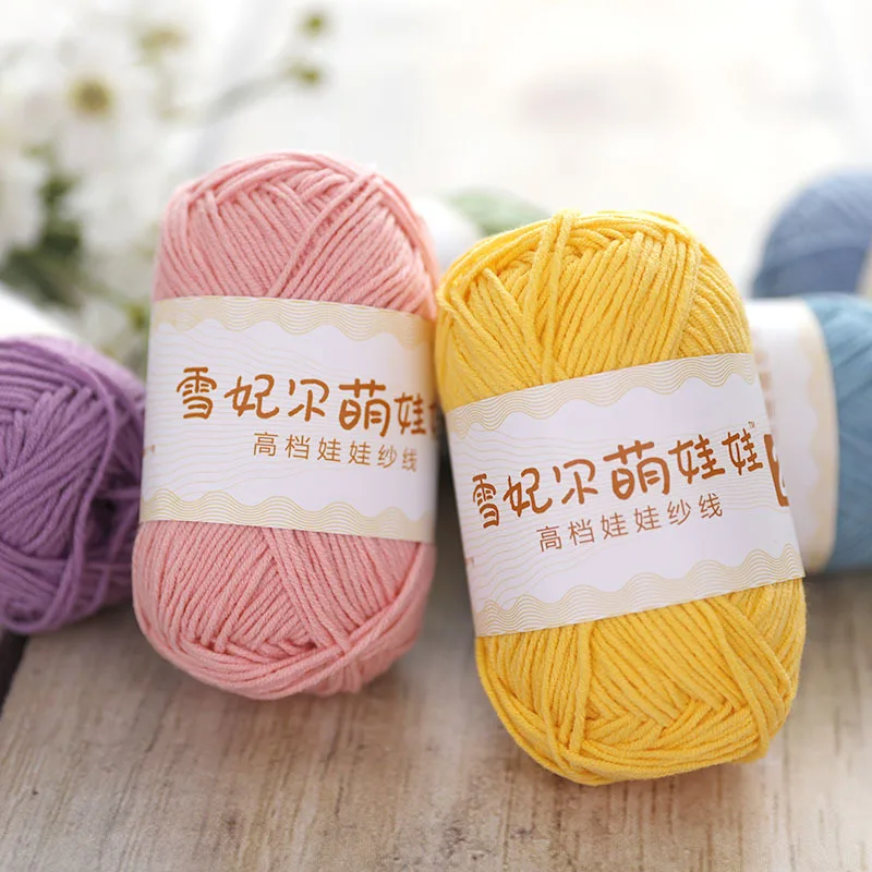 QZLKNIT 50g*10 Combed Milk Cotton Yarn Anti-pilling Skin affinity Cotton Thread DIY Hand-Knitting baby shoes Rag doll yarn