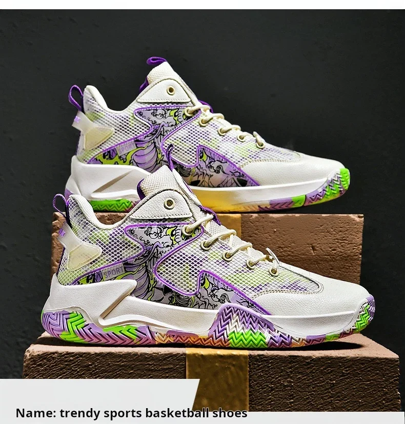 Description Picture 5 of itemMen's Basketball Shoes Breathable Cushioning Non-Slip Wearable Sports Shoes Gym Training Athletic Basketball Sneakers for Women