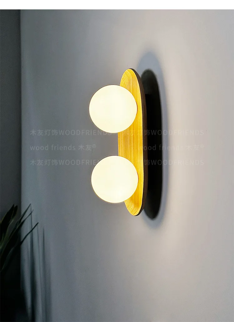 Wood & Glass Double-Sphere Wall Lamp 6
