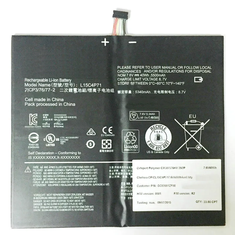 Westrock L15L4P71 L15C4P71 5B10J40259 5B10J40264 5500mAh Battery for Lenovo IdeaPad Miix 700 700-12ISK Tablet