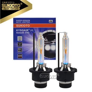 SUKIOTO 일본 HID 전구 램프, 렉서스 도요타 90981-20013 20029 20005 20008, 4300K, 5000K, 6000K, 8000K, 55W, D4S, D4R, D2S, D2R, 2 개, 35W