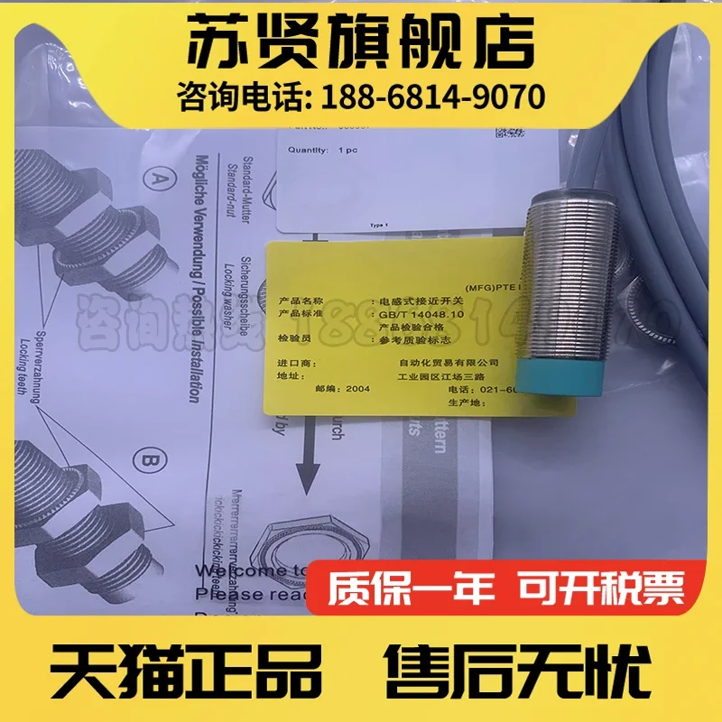 

NBN8-18GM50-E2 new and original