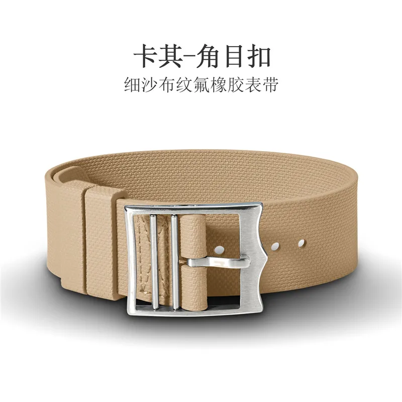 Durable Fluoro Rubber Sport Watch Band - Premium Military-Style One Piece Strap