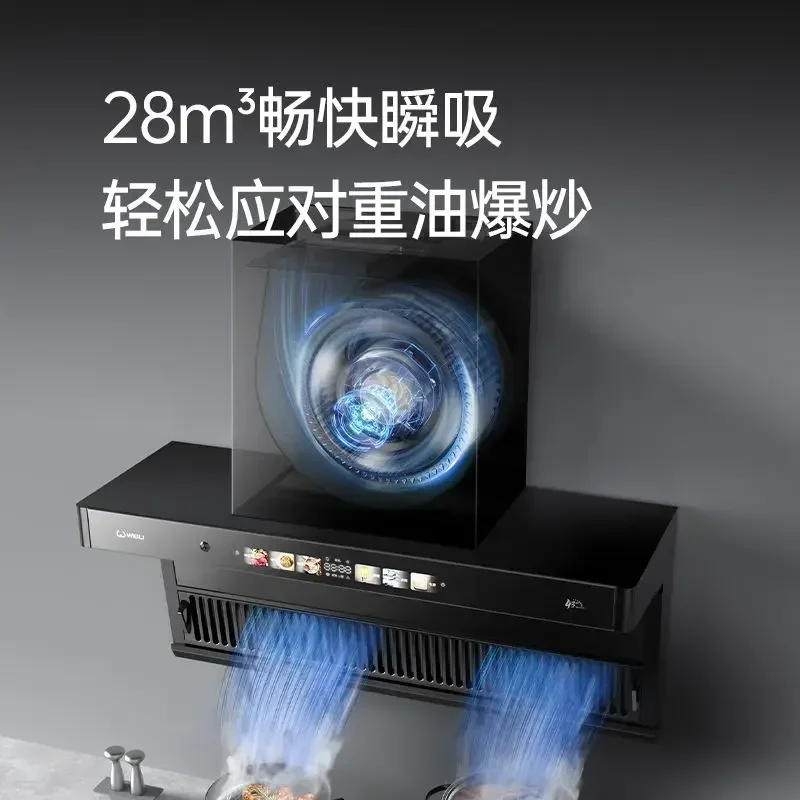 7-shaped Top Side Double Suction Range Hood Household Kitchen Range Hood High Suction Hood Kitchen 220V 5