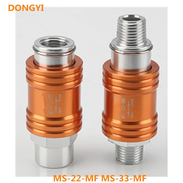 

Высококачественный реверсивный клапан с длинной ручкой для детской модели