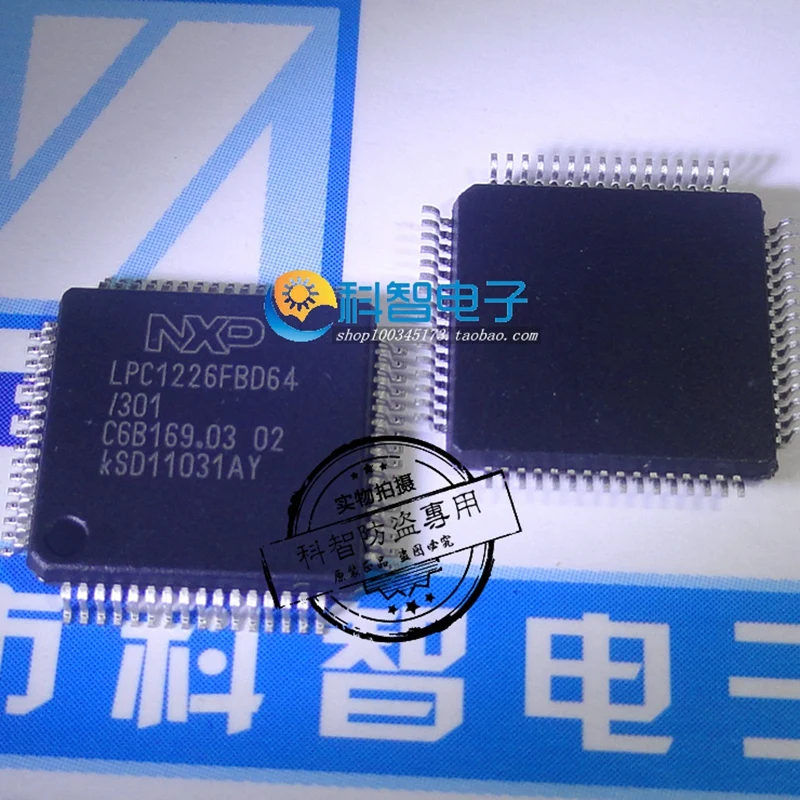 

Package mailLPC1226FBD64/301 ARM 10pcs