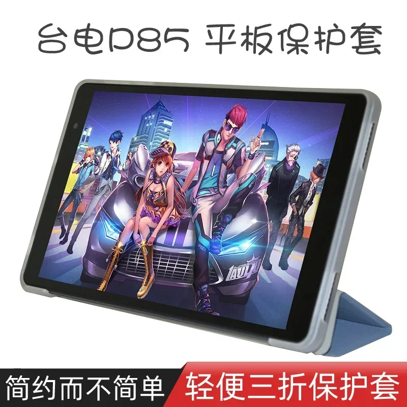 Case Cover for Teclast P85T 8 Inch Tablet Pc Stand Pu Leather Case + Film
