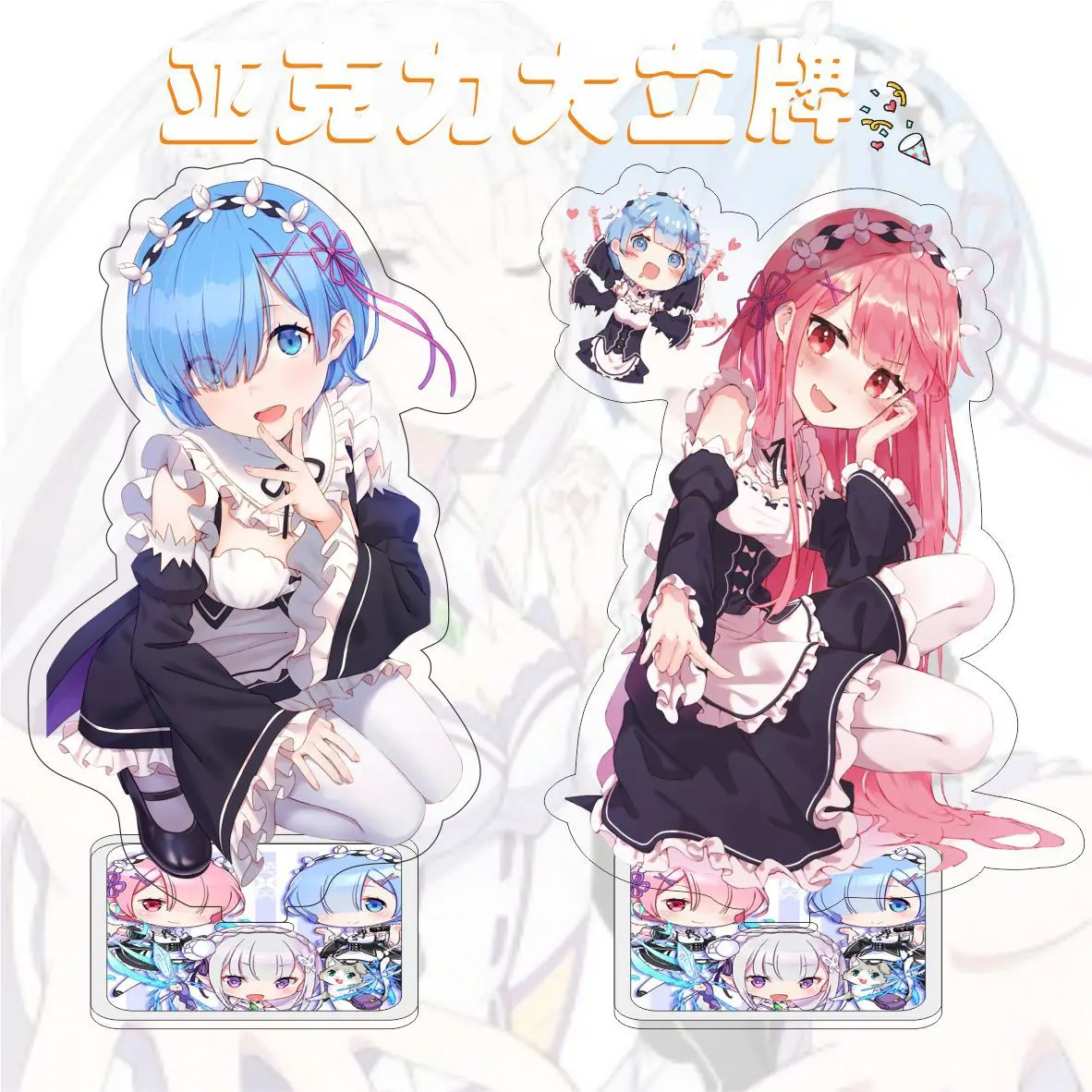 

Hot Anime 15cm Re:Life In A Different World From Zero Kawaii Girl Rem Acrylic Stand Action Figure Model Sex Ram Collection Toys