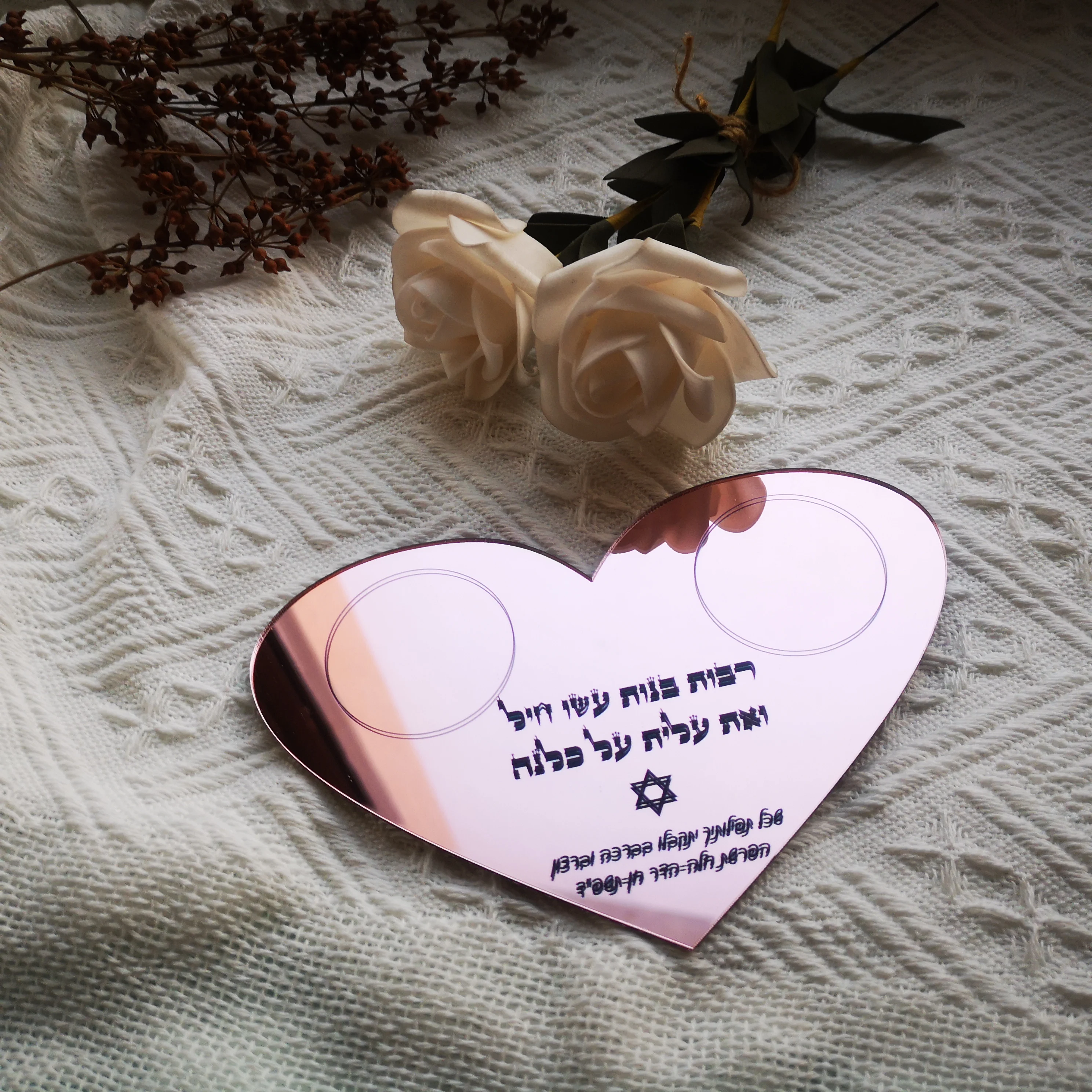 Bar Mitzvah 맞춤형 아크릴 소품, 아크릴 기도 카드, 미러 로즈 골드, 하트 히브리어 카드, 투명 히브리어 초대장,