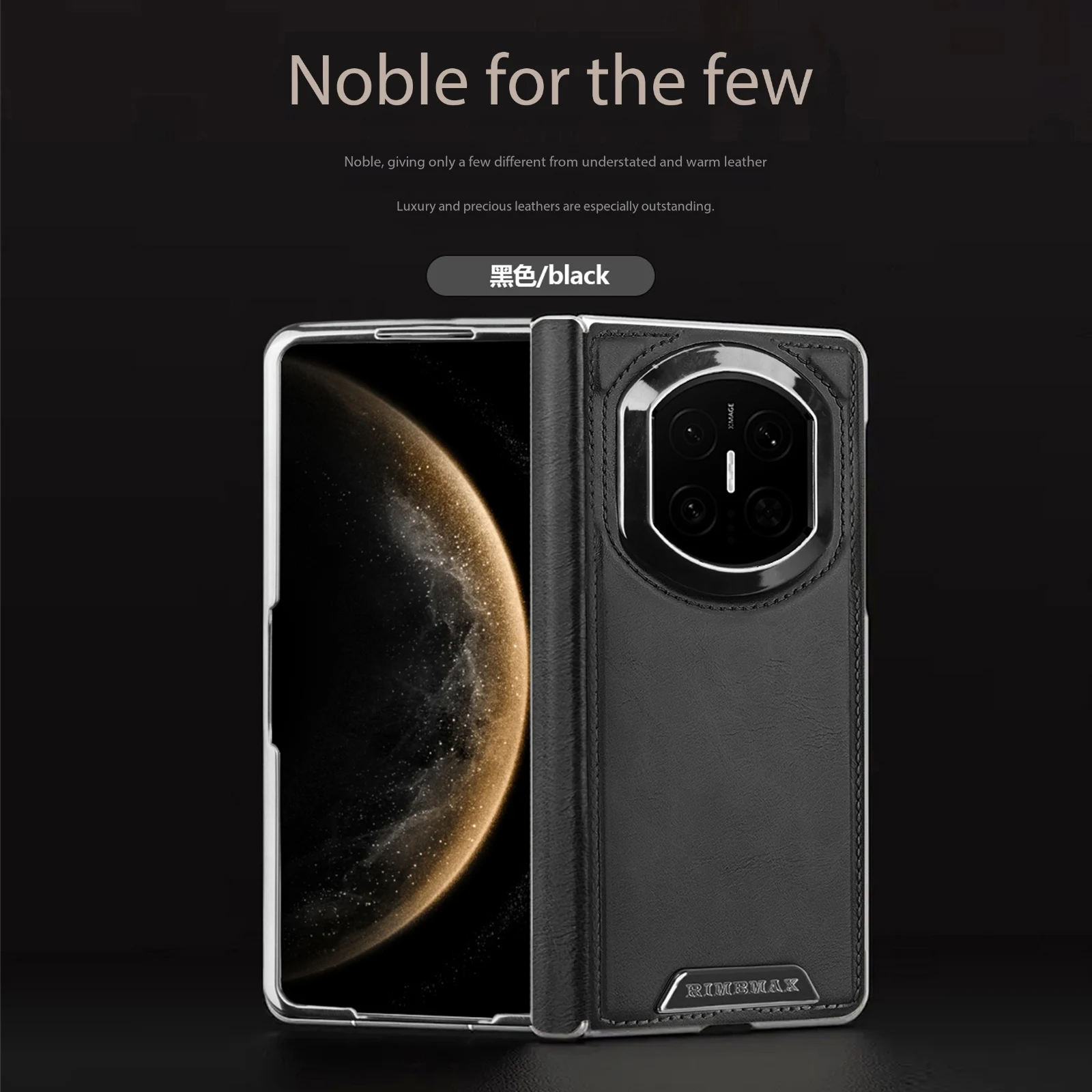 Leather Central Axis Phone Case with Magnetic Wireless Charging and Electroplating Protection
