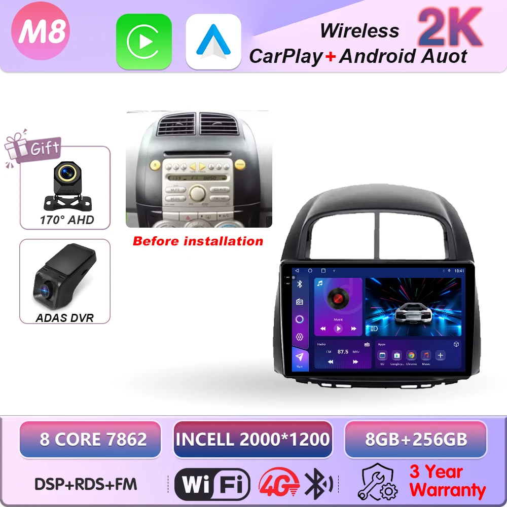 2K 8-256G DVR 4G