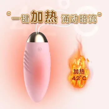 Wireless Lazy Vibrator Silent Heated Multi-Frequency Vaginal Sex Toy. Remote Control Clitoral Orgasm Adult Products 2