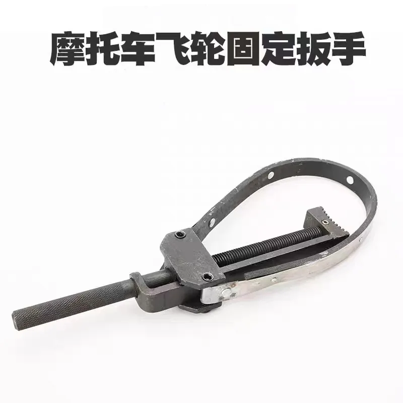 

Flywheel Fixed Clamp Wrench, Motorcycle Belt Pulley, Magneto, Puli Disc, Front Clutch, Disassembly, Installation And Maintenance