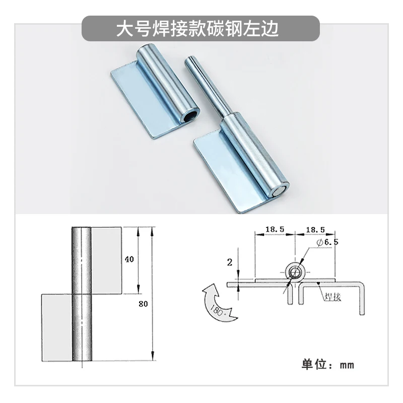 Stainless Steel Hinge Industrial Equipment Door Iron Cabinet Welding Detachable Flag Shaped Hinge CL223