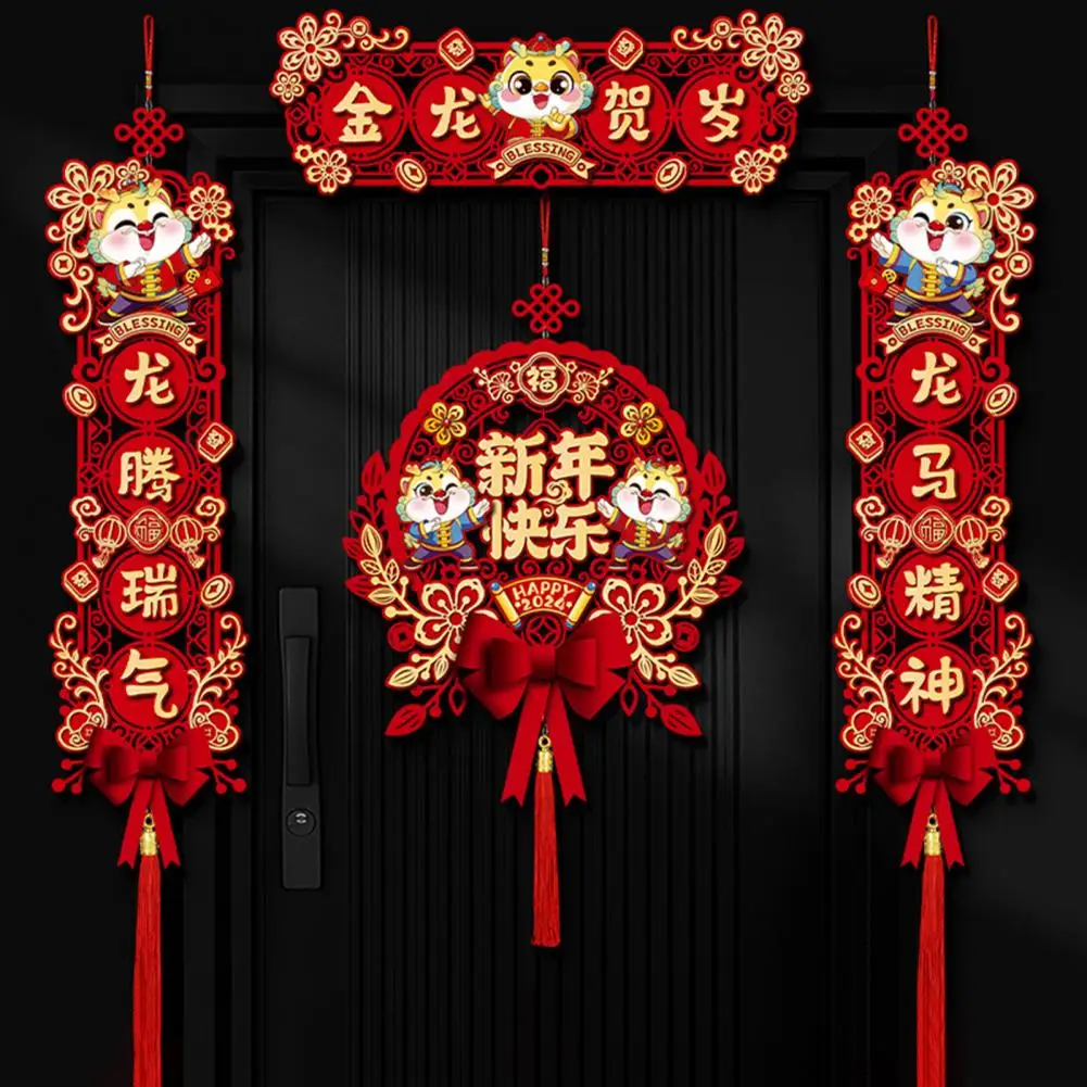 

New Year Couplets Vibrant Dragon Year Magnetic Couplets Festive Spring Decorations