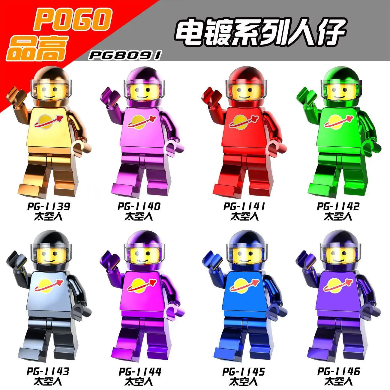 

Collection Toys Accessories Assembled Building Blocks Model Figures Children Toys Gift 4CM