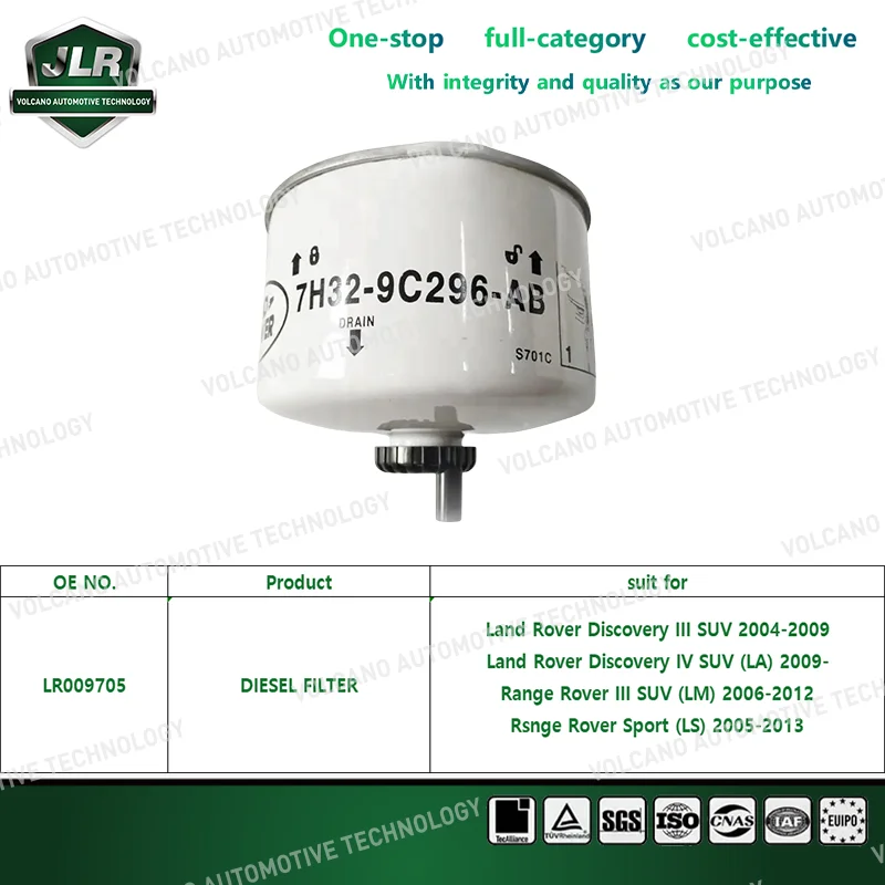 재규어 랜드로버 연료 필터, 프리랜더 II 디스커버리 레인지 로버 스포츠용, OEM: LR001313, LR009705, LR041978, LR045519