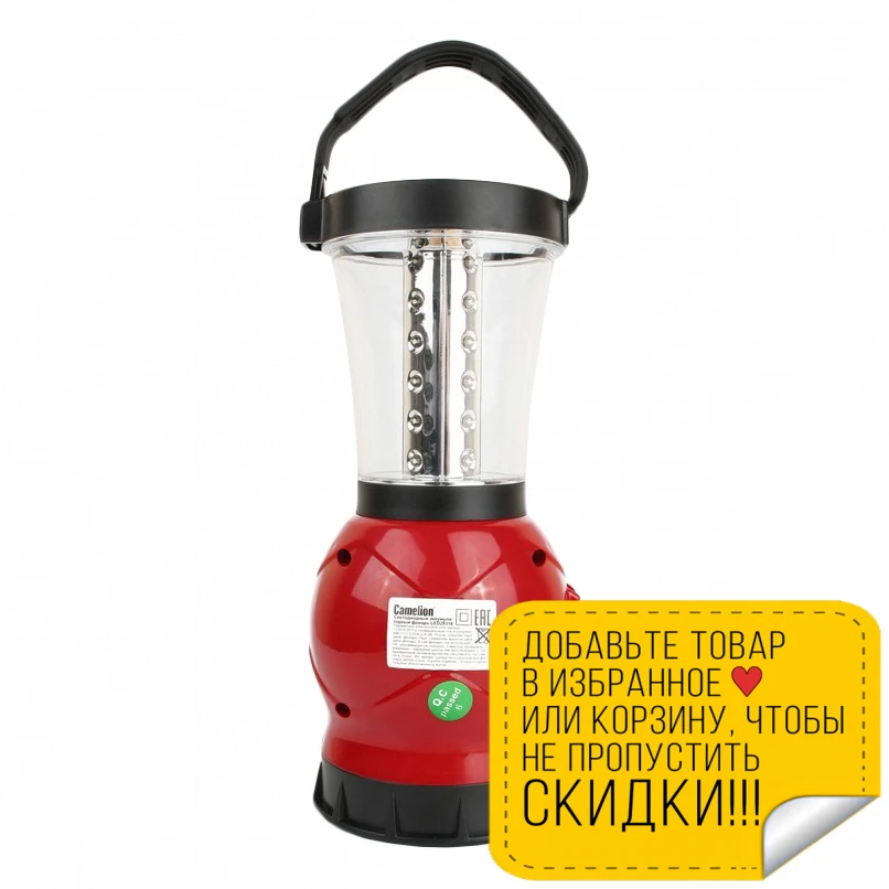 Фонарь поисковый CAMELION LED29318 (24 светодиода 60 лм луч 20 м индикатор заряда акк на 2000