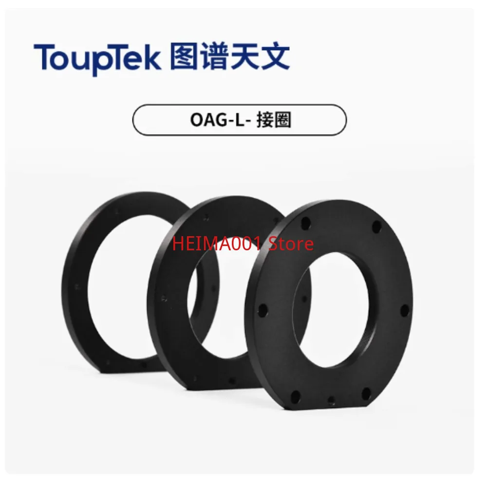 ToupTek 천문학 액세서리 OAG 카메라 필터 어댑터 확장 튜브 M42 M48 M54