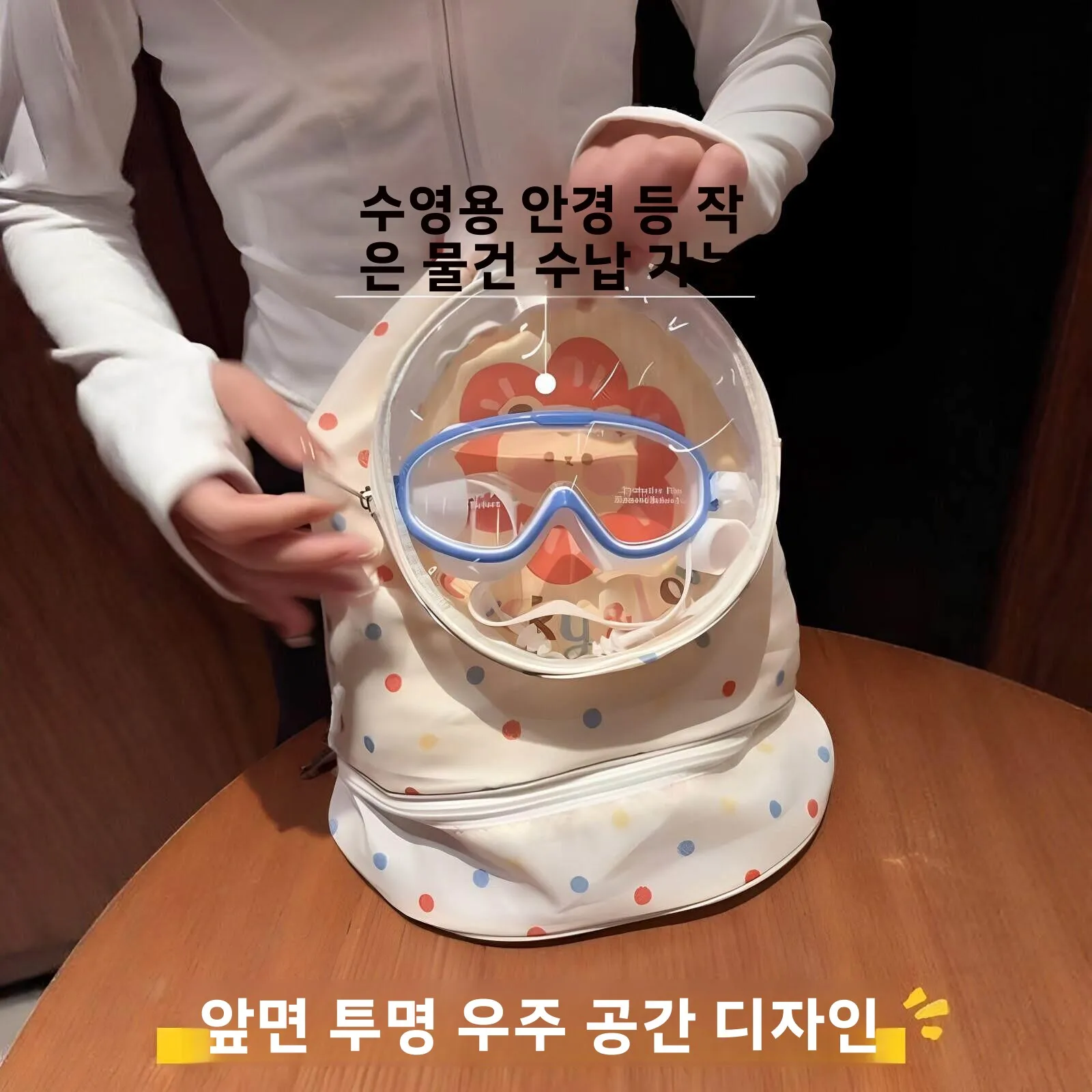 레인보우 폴카 도트 대용량 방수 수영 가방 여름용 분리형 습식 및 건식 듀얼 숄더 피트니스 보관 가방