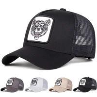 Unisex Wolf Embroidery Baseball Net Caps Spring and Summer Outdoor Adjustable Casual Hats Sunscreen Hat 1