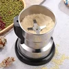 Electric Grinder Household Ultrafine Baby Food Pulverizer Coffee Beans Mill Grinder Fast Grinding Multifunction Smash Machine 3