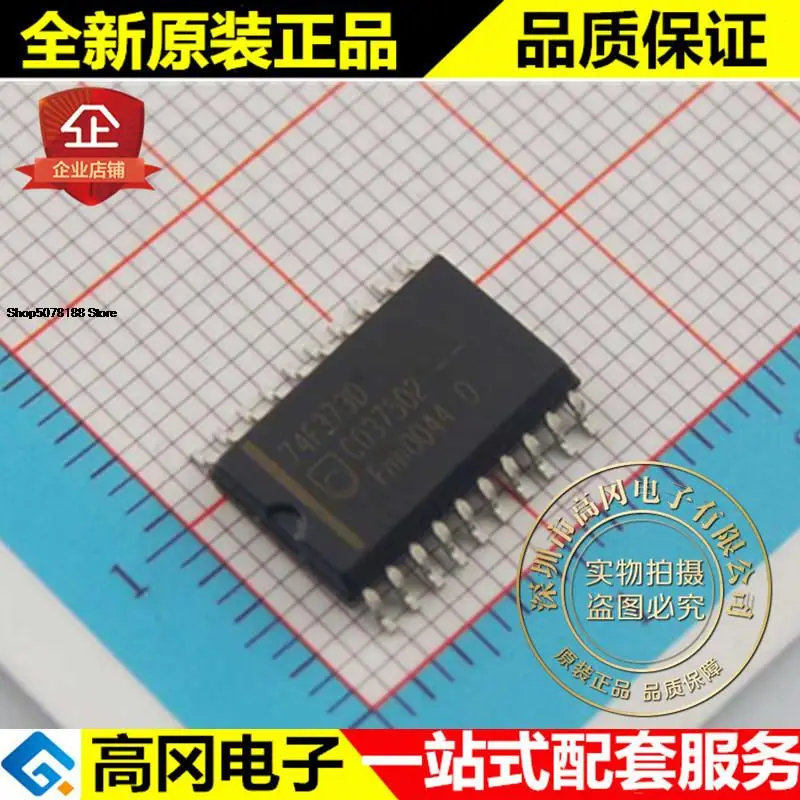 

5pieces 74F373D 74F373 SOP20 Original New Quick Shipping