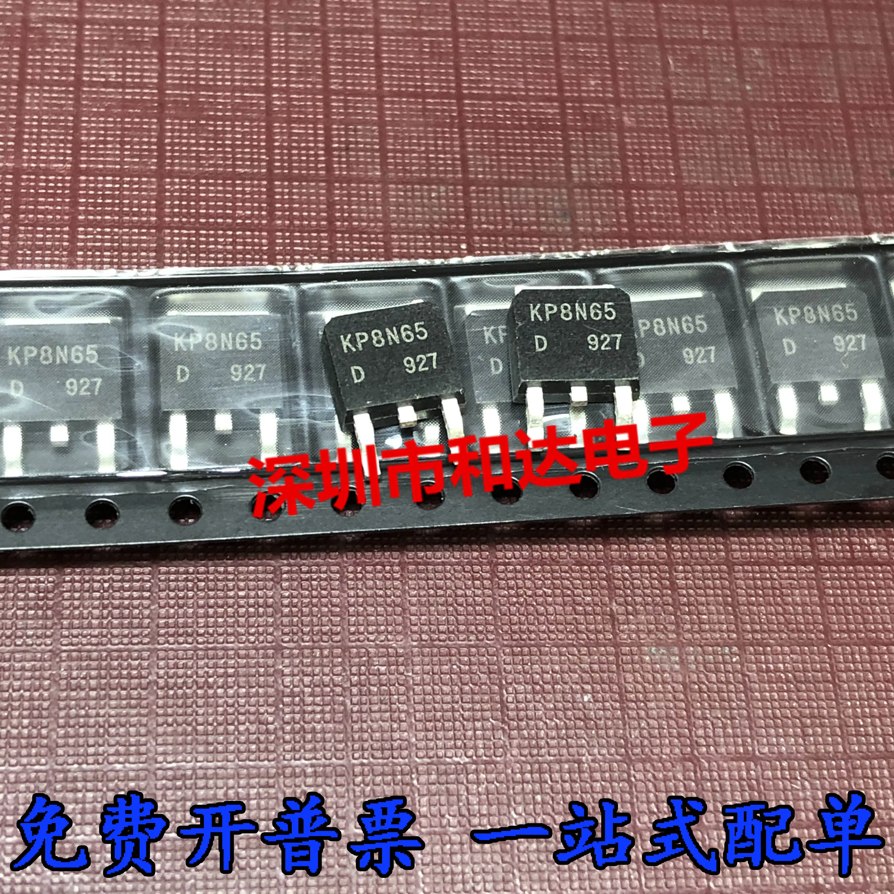 

10 шт. Оригинальный Новый 70S360P7 IPD70R360P7S TO-252 700V 34A