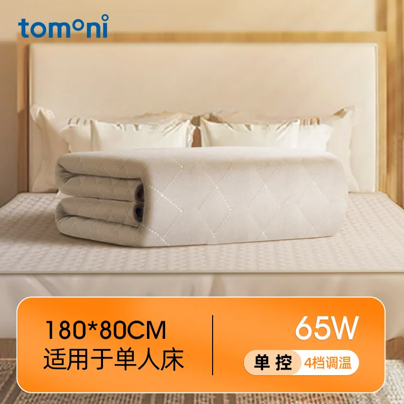 Warm Winter Sofa Electric Blankets Fleece Bed Plug Heater Bed Electric  Blankets 12V Manta Electrica Warming Products WW50EB - AliExpress