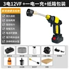 6 in1 Wireless Lithium Battery Car Washing Machine Car Washing Water Gun High-pressure Household Electric Cleaning Machine 1