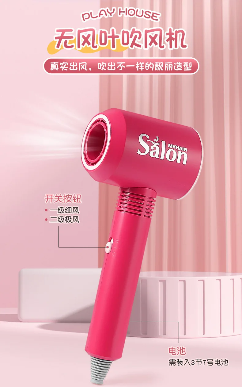 Kids Salon Makeup Cosmetics Curling Wand Hair Drier Princess Dress up Girl Beauty Play House Educational Fun Game Toy Gift 22 Kids Salon Makeup Cosmetics Curling Wand Hair Drier Princess Dress up Girl Beauty Play House Educational Fun Game Toy Gift
