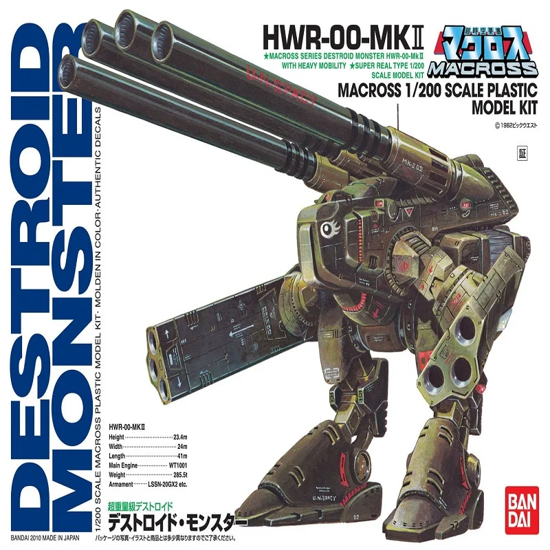 

Bandai Robotech Macross Destroid Monsteb HWR-00-MKII 1/200 Scale Plastic Assembly Model Kit Figures Toy Gift Collection Hobby