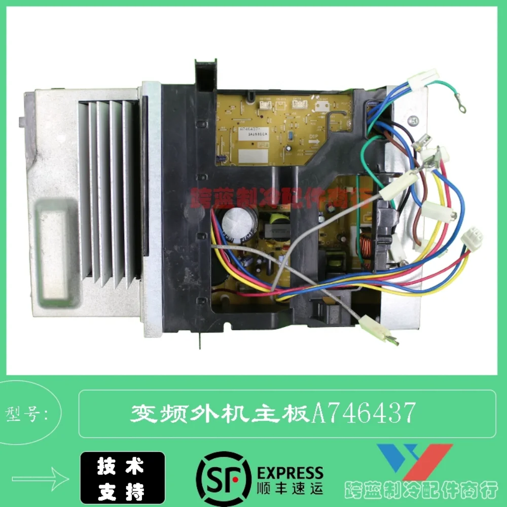 Original brand new Panasonic air conditioner CU-PE13KE1 inverter motherboard CU-NE13KE2 A746437-5