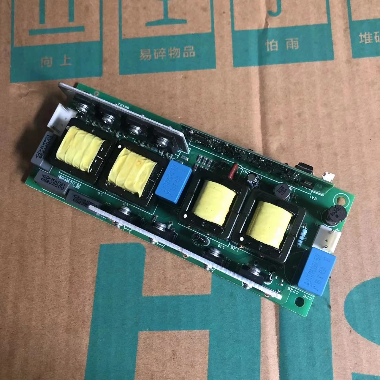 

Вращающийся балласт для лампы PHILIPS PtD 15R h300/02 MSD Platinum 15R