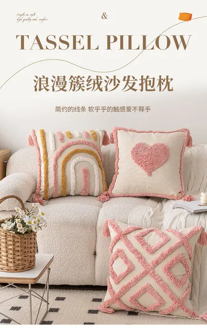 Ins Pink Plush Sofa Pillow Case New 45X45 Cushions Cover Small