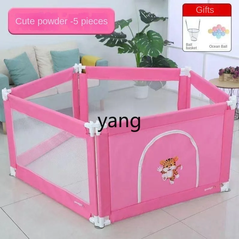 CX Fence Floor Free Assembly Small Apartment Foldable Baby and Infant Fence Children's Indoor