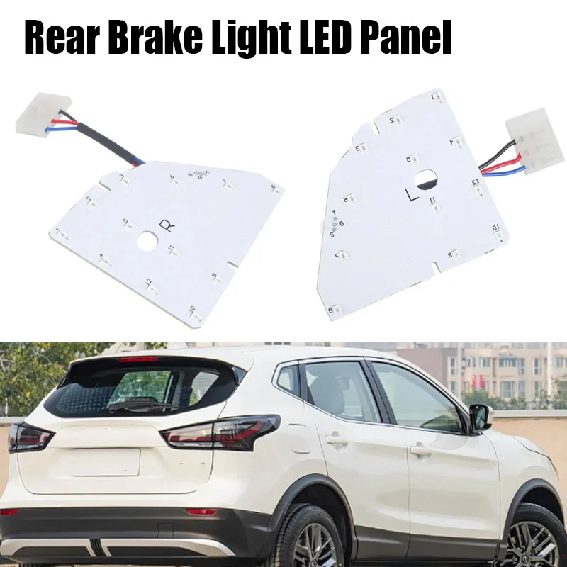 닛산 캐시카이 J10 +2 2006 2007 2008 2009 2010 2011 2012-2014 좌우 후방 브레이크 라이트 LED 보드 (B003339B B003338B)