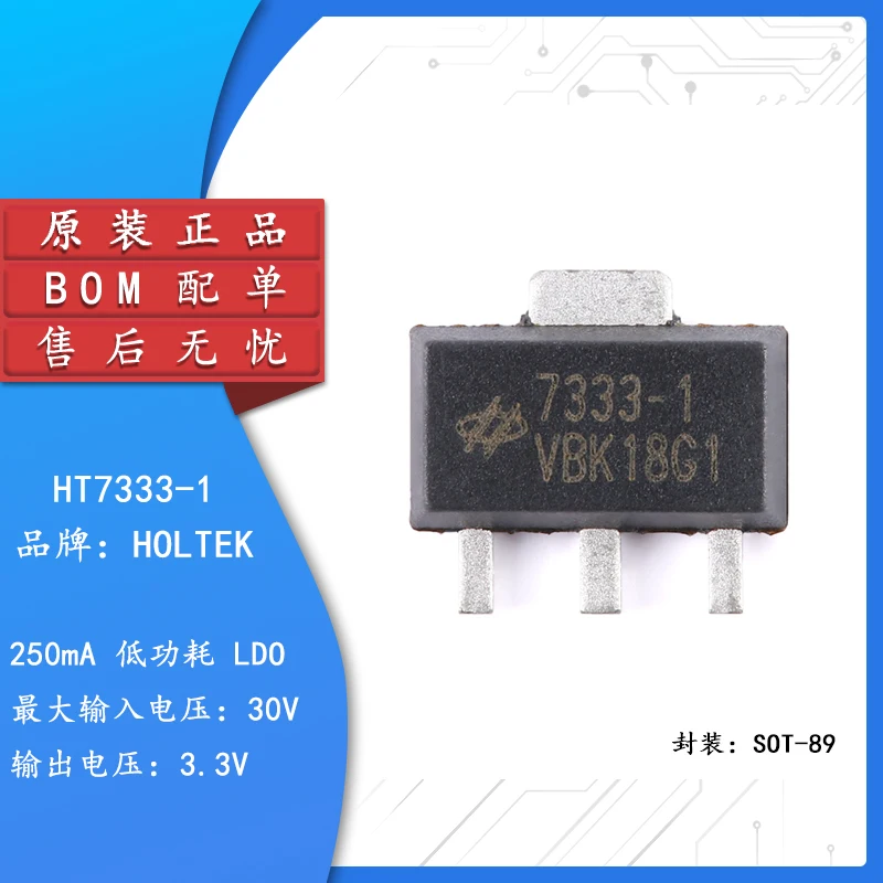 5pcs Original authentic HT7333-1 SOT-89 3.3V 250mA low dropout linear regulator LDO chip