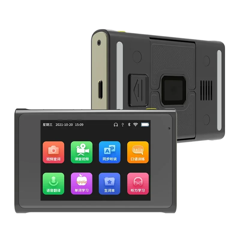 

2023 New Arrival Portable Patented Education Multi-language learning machine Mini Electronic Reader Translator Dictionary