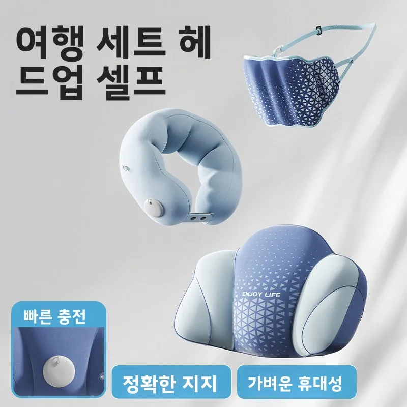 휴대용 풍선형 U자형 목베개 여행 수면 보조기구 장거리 여행 고속철도 좌석 등받이 발받침대